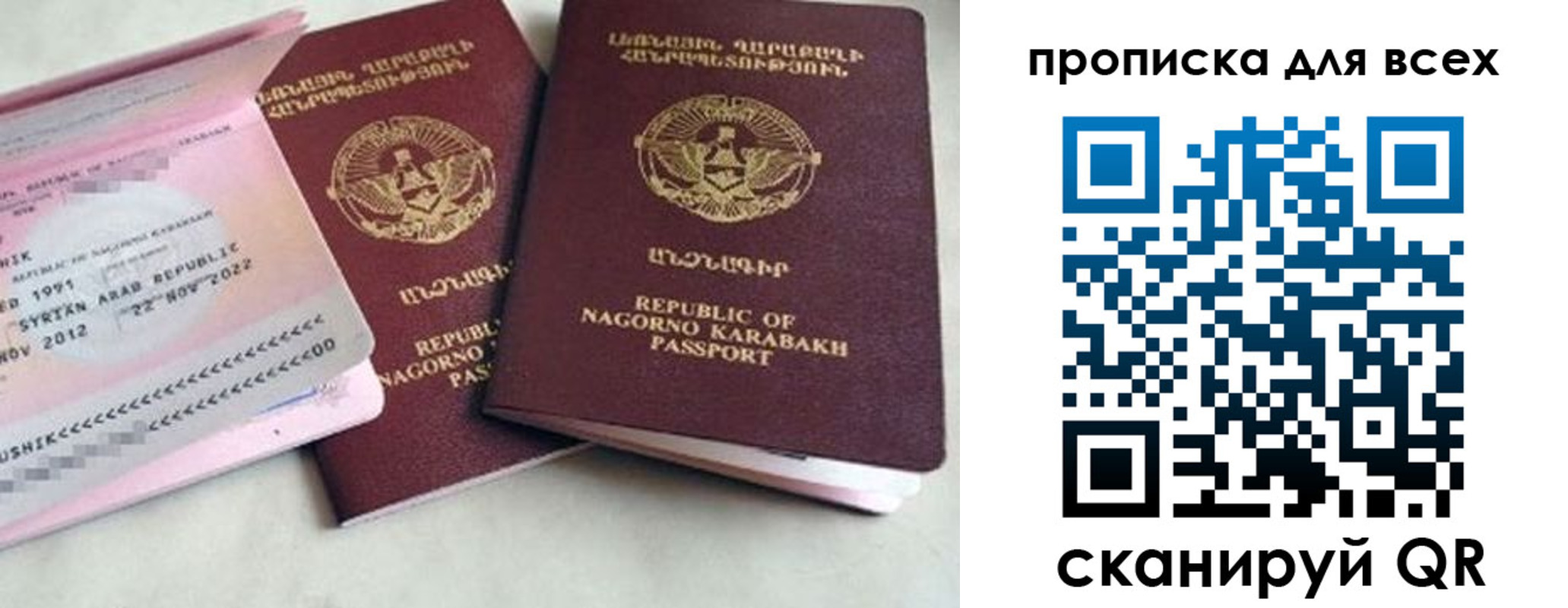 временная регистрация для всех в Алапаевске
